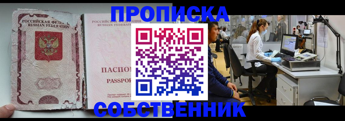 найти адрес прописки в Кстово